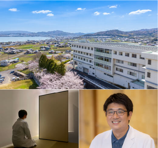 光風会　三光病院